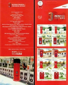 *FREE SHIP Malaysia Post Box 2011 Postbox Mailbox Office (booklet) MNH *adhesive - Picture 1 of 5