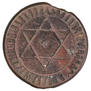 Maroc - 4 falus 1289 (1872) Sidi Mohammed IV - Fès - bronze - monnaie marocaine - Imagen 1 de 2