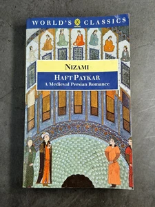 The Haft Paykar: A Medieval Persian Romance (The ^AWorld's Classics) (USED) - Picture 1 of 3