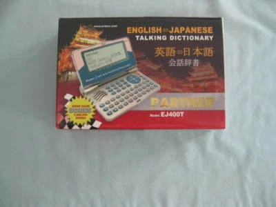 ECTACO PARTNER EJ400T ENGLISH - JAPANESE TALKING DICTIONARY/BUSINESS ORGANIZER - Image 1 of 4