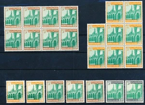BV58641 Saudi Arabia architecture monuments fine lot MNH - Picture 1 of 1