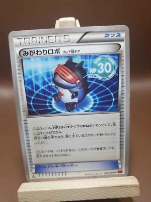 MP Robo Substitute 080/088 XY6 Phantom Gate 2014 Japanese Pokemon Card - Image 1 of 4