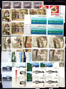 CHINA 1990-2011 LARGE COLLECTION OF 400+ MINT NEVER HINGED STAMPS IN BLOCKS OF 4 - Picture 1 of 7