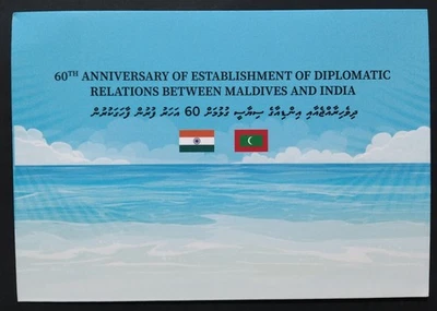 Maldives India Joint Issue Presentation Pack Souvenir Sheet 2025-ZZIAA - Image 1 of 4