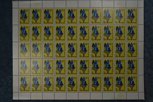 1977 Water Conference Full Sheet - N283 - MNH - Picture 1 of 1