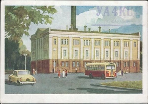 at300 cartolina radio mosca moscow urss russia - Picture 1 of 2