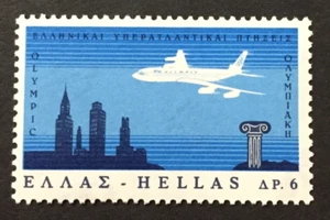Greece #Mi912 MNH 1966 Olympic Airways Flight Athens-New York [859] - Picture 1 of 1