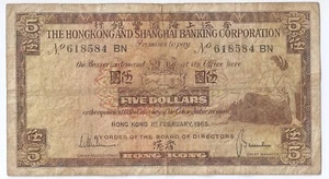 Hong Kong, HONG KONG & SHANGHAI BANKING CORPORATION 5 dollars 1965 - Picture 1 of 2