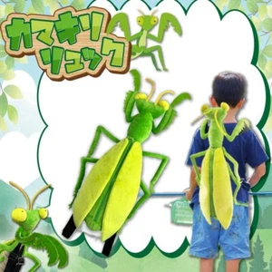 Mochila Insecto Mantis Rezante, Bolso Relleno - Imagen 1 de 6