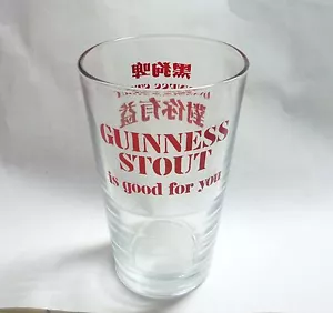 GUINNESS Stout Vintage Bierrippe GLAS MALAYSIA gut 1950er Jahre chinesisch Englisch SELTEN - Bild 1 von 13