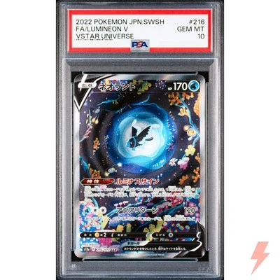 PSA 10 Lumineon V SAR 216/172 S12a VSTAR Universe - Pokemon Card Japanese 2022 - Image 1 of 2