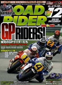 [BOOK] ROAD RIDER 12/2015 Kenny Roberts Freddie Spencer Eddie Lawson Honda NR NS - Imagen 1 de 12