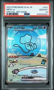 PSA 10 Mew ex SAR 347/190 SV4a Carta Pokemon Tesoro Lucido Giapponese 2023 TCG - Foto 1 di 2
