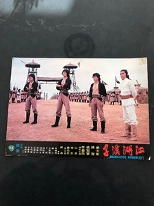 Magnificent Wanderers - 7 Original Shaw Brothers Lobby Cards And Synopsis (1977) - Picture 1 of 12