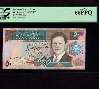 Jordan 50 Dinars 1999 P-33a * PCGS Gem Unc 66 PPQ * King Abdullah * - Image 1 of 2
