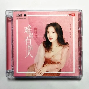 A Li Yue 阿梨粵 難得有情人 DSD MQA CD 天藝唱片 Audiophile Vocal 靚聲 - Foto 1 di 2