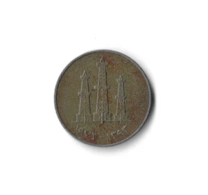 1973 United Arab Emirates - 50 Fils - 369 - Copper Nickel - 6.5g - Picture 1 of 2