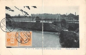 CPA JAPON / THE H.I.H.CROWN PRINCES IMPERIAL PALACE TOKYO - Imagen 1 de 2