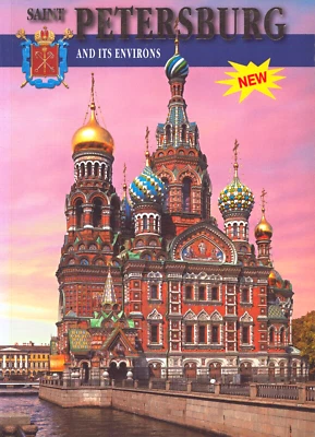 2007 Saint Petersburg and Its Environs English Edition Book - Image 1 of 2