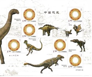 2017 China dinosaur individuation Special stamps - Picture 1 of 1
