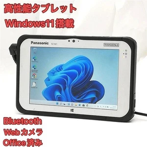 Panasonic TOUGHPAD FZ-M1 Windows 11 Tablet Initial Settings Tested - Picture 1 of 10
