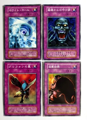 Yugioh! Japanese White Hole Call of the Grave Gryphon Wing Just Desserts No_Ref - Image 1 of 4
