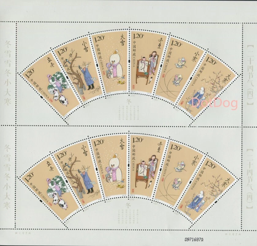 Full S/S OG XF PR CHINA 2019-31 Stamp The 24 Solar Terms Winer 1Pcs 24节气 - Image 1 of 1