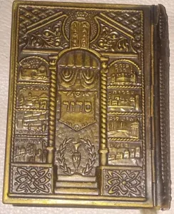 SIDDUR AVODAT ISRAEL 1st Printing 1959 Sinai Publishing Metal Cover Prayer Book - Picture 1 of 6