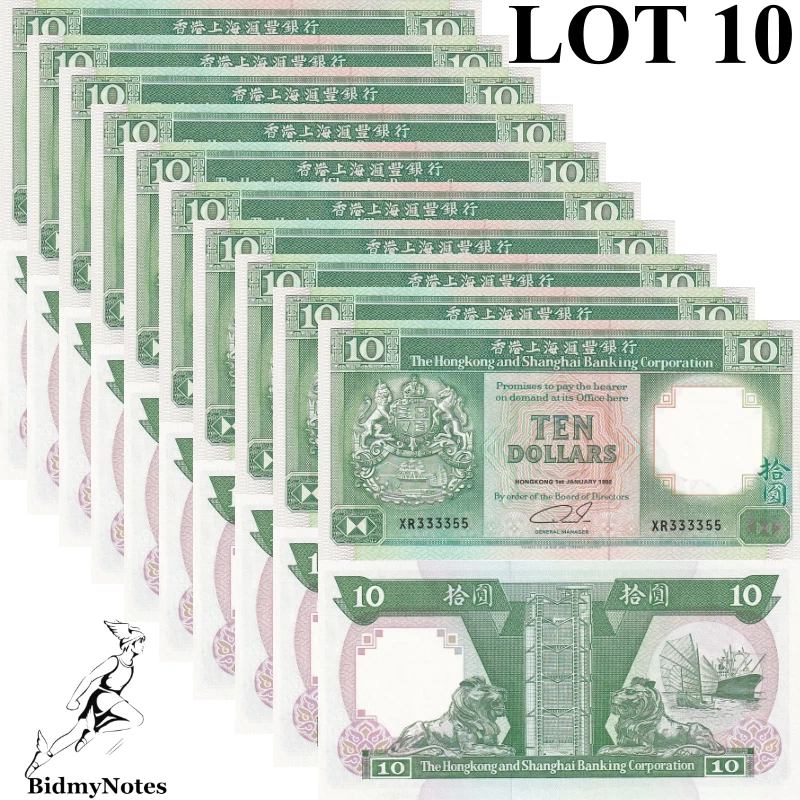 Hong Kong 10 Dollars 1992 P 191c UNC HSBC 1/10 Bundle LOT 10 pcs - Image 1 of 1