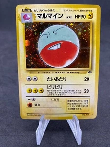 Electrode Holo 101 Jungle Japanese Pokemon Card - Imagen 1 de 12