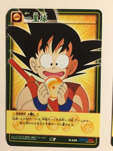 Dragon Ball Z Card Game Part 7 - D-628 - Foto 1 di 1