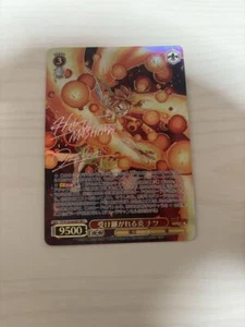 Signed Weiss Schwarz FAIRY TAIL 100 Years Quest FT/S120-054EX SEC+ Natsu FOIL - Picture 1 of 2