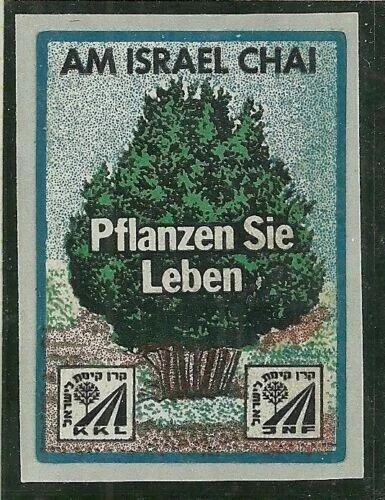 2 sellos de etiquetas de Judaica Israel 1980 KKL JNF Am Israel Chai ¡MNH! Foto 1 de 1