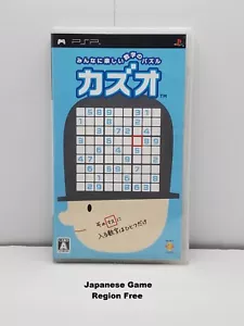 Go! Videojuego Sodoku PSP - Importación japonesa NTSC-J - Imagen 1 de 3