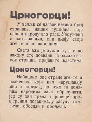 P-005092 Montenegro War time leaflet format A-5  1944-45 VF - Image 1 of 2