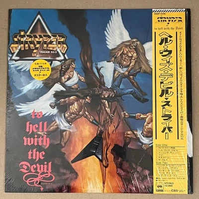 STRYPER - TO HELLL WITH THE DEVIL - JAPAN VINYL LP 28AP 3256 OBI,POSTER ,SHRINK - Image 1 of 4