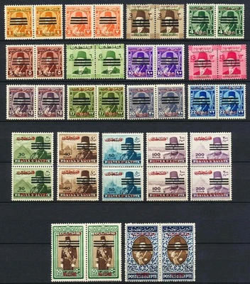 EGYPT Palestine Israel 1948 Cpl XF MNH/MH King Faruk Provisional Pair Set,N1-N19 - Image 1 of 2