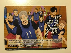Haikyuu!! Vobaka!! Card Game HV-05-014 Rare - Imagen 1 de 1