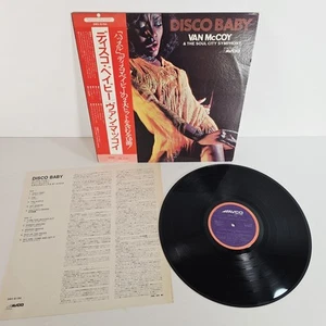 DISCO BABY VAN McCOY n THE SOUL CITY SYMPHONY SWX 6194 Vinyl OBI JAPAN LP - Picture 1 of 6