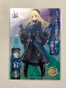 Tarjeta de plástico japonesa Atako - 028 - Colección KanColle Kantai ENSKY - Imagen 1 de 2