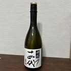 Empty Bottle Takagi Sake Brewery Juyondai Ginsen 4-Go From Japan
