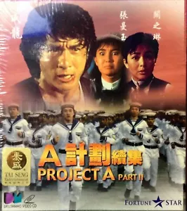 PROJECT A-PART 2-JACKIE CHAN -35MM MOVIE TRAILER ENG  - Picture 1 of 3