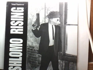 SHLOMO RISING GARAGE PUNK ROCK LP, INC. COMIC AND SEW ON PATCH SUPER RARE ALBUM - Bild 1 von 7