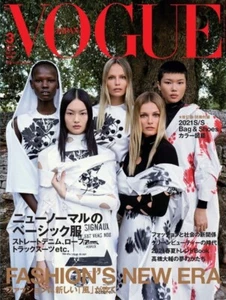 Vogue JAPAN March 2021 Fashion Magazine Multi Model He Cong Cover - Picture 1 of 7