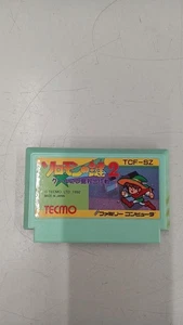 Solomon's Key 2: Coolmin Island Rescue - Famicom - Japanese Version - Picture 1 of 6