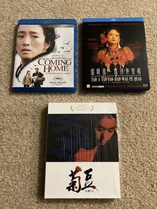 Ju Dou Shanghai Triad Coming Home Blu-Ray Lot of 3 Gong Li Zhang Yimou - Picture 1 of 12