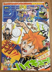 Weekly Shonen Jump 2016 #44 Manga Haikyu!! WSJ Japanese Magazine - Picture 1 of 10