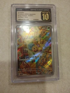Pokemon CGC Pristine 10 Bramblin 072/071 Sv2p: Snow Hazard Art Rare  (Japanese) - Picture 1 of 4