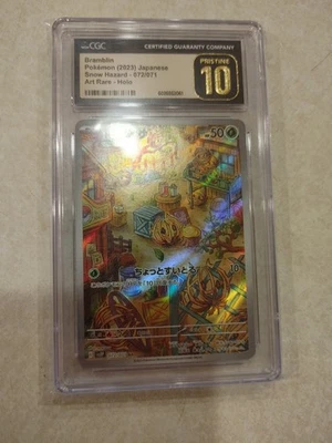 Pokemon CGC Pristine 10 Bramblin 072/071 Sv2p: Snow Hazard Art Rare  (Japanese) - Image 1 of 4