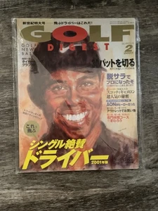 Tiger Woods Golf Digest Japan - Picture 1 of 1